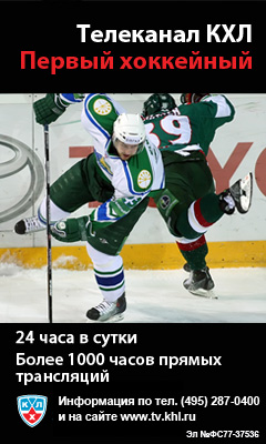 Moscova mai tare decât Ceho-Slovacia la hochei