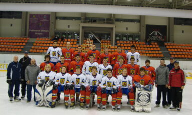 Lotul naţional U18 pleacă la Campionatul Mondial