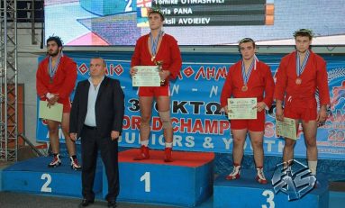Două medalii pentru România la Campionatul Mondial de Sambo pentru tineret