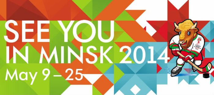 Începe Mondialul de hochei pe gheață!